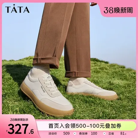 Tata他她休闲厚底板鞋男士复古简约百搭小白鞋2024春新款VFT01AM4商品大图