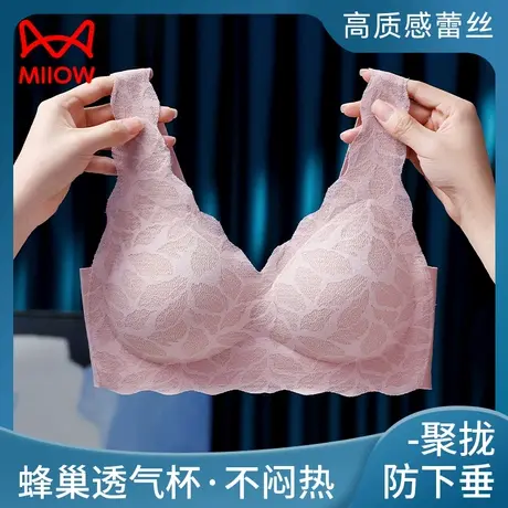 猫人内衣女聚拢防下垂舒适蕾丝文胸罩全孕期收副乳无钢圈夏季薄款商品大图