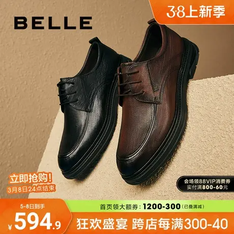 百丽男鞋休闲商务正装皮鞋夏款商场同款厚底增高德比鞋子8FQ01AM4图片