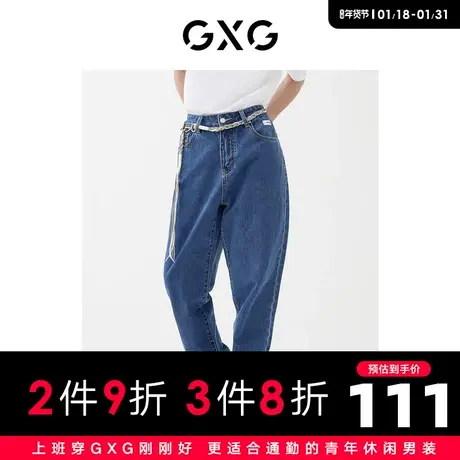 GXG男装商场同款牛仔长裤 22年春季新品 趣味谈格系列图片