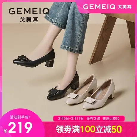戈美其尖头高跟鞋女2024春季新款粗跟气质一脚蹬单鞋百搭妈妈女鞋图片