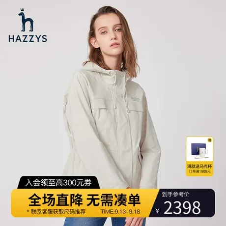 【商场同款】Hazzys哈吉斯宽松连帽夹克女士新款春季运动休闲外套图片