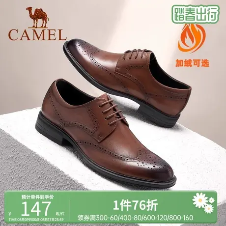 【断码清仓】骆驼男鞋真皮商务正装皮鞋时尚百搭休闲鞋工作鞋商品大图