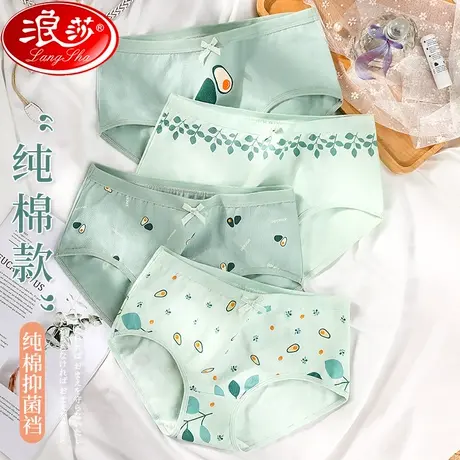 浪莎纯棉中腰少女印花学生日系100%全棉裆三角短裤女抗菌女士内裤商品大图
