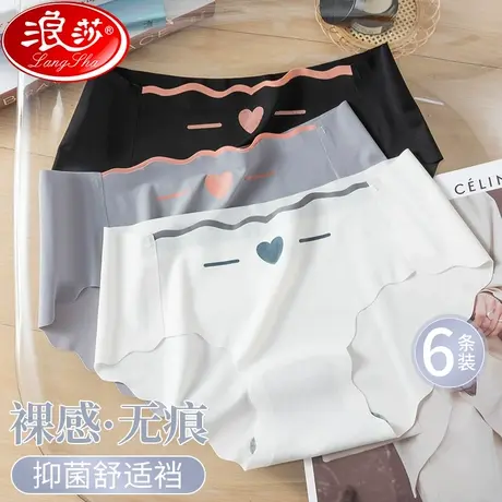 内裤女士冰丝无痕抗菌纯棉全棉裆低腰收腹收小肚子大码三角短裤LS商品大图