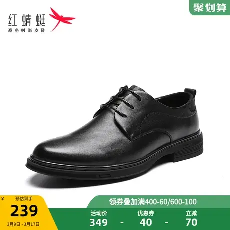 红蜻蜓皮鞋男鞋英伦商务休闲中年爸爸鞋正装新郎结婚真皮男士鞋子商品大图