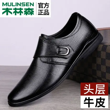 木林森男鞋头层牛皮大码男士皮鞋男款春秋款休闲真皮软底男款新款商品大图