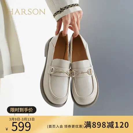 【门店直发】哈森乐福鞋女秋季新品圆头厚底小皮鞋HL237701商品大图