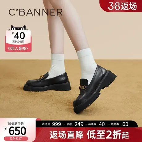 千百度厚底乐福鞋春季新款高跟小皮鞋学院风一脚蹬增高黑色商品大图