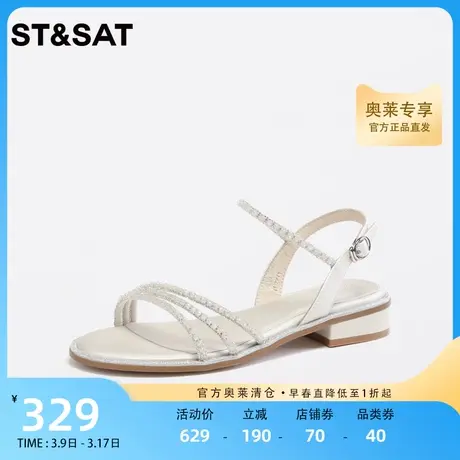 星期六时尚低跟通勤凉鞋2023夏季装饰水钻百搭舒适女鞋SS32115793图片