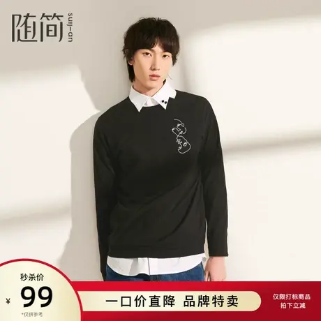【随简】男装秋款时尚简约休闲纯棉刺绣针织衫毛衣男JKNG1344图片