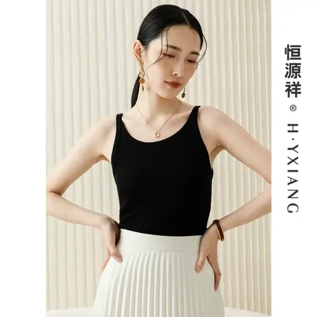 恒源祥纯色针织衫女吊带2023春夏新款黑白色小背心桑蚕丝打底上衣图片