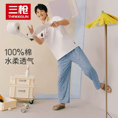 三枪男士纯棉睡裤2023春夏新品全棉印花宽松爽滑长裤日系家居裤商品大图
