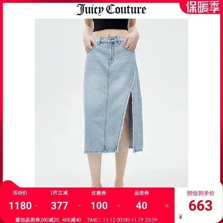 Juicy Couture橘滋半裙女2023夏季新款设计感小众斜开叉牛仔短裙图片