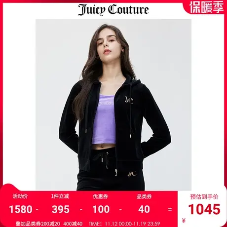 Juicy Couture橘滋外套女秋冬新款美式运动烫钻轻奢天鹅绒夹克图片