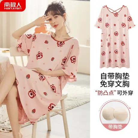 睡裙女夏季莫代尔 夏款 带胸垫性感女士大码粉萌孕妇睡衣女款夏天商品大图