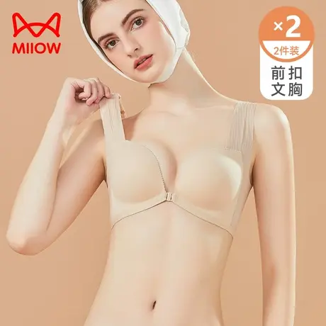 猫人前扣无痕内衣女小胸聚拢上托防下垂女士文胸背心式无钢圈胸罩图片