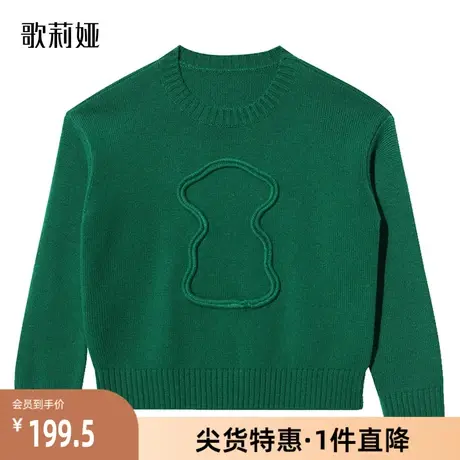 歌莉娅奥莱冬季新品羊毛毛衣上衣（童装）圆领休闲运动保暖可爱图片