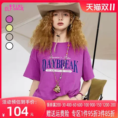 妖精的口袋字母印花短袖t恤女2023春季新款宽松半袖美式休闲上衣商品大图