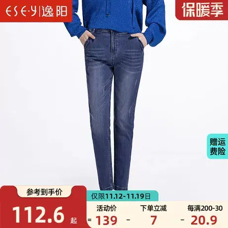 逸阳女裤2023春秋季深色锥型哈伦牛仔裤女高腰直筒休闲萝卜裤子商品大图
