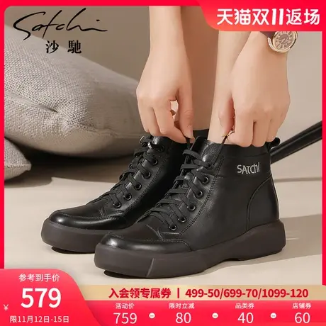 沙驰马丁靴女冬季新款头层牛皮简约人气爆款休闲靴保暖平底短靴商品大图