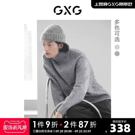 GXG奥莱 22年男装微廓版型双色半高领可机洗线衫冬季新品商品大图