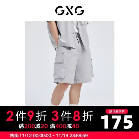 GXG男装 夏季浅灰色休闲潮字母印花工装轻薄短裤10D1220774B商品大图