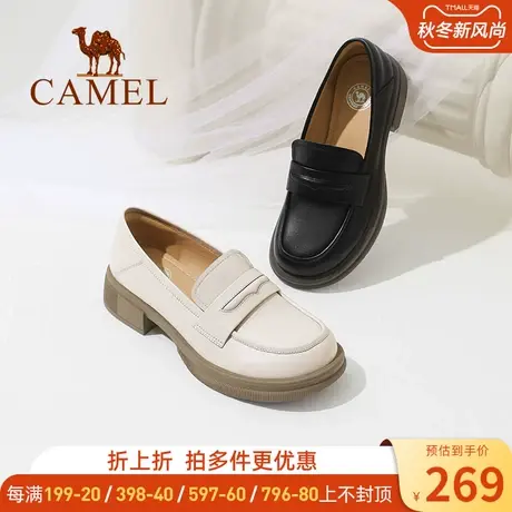 骆驼乐福鞋女2023春秋季新款真皮休闲英伦通勤单鞋厚底小皮鞋女鞋图片