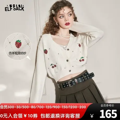 妖精的口袋白色短款v领针织开衫女2023秋季新款外搭甜美气质上衣商品大图
