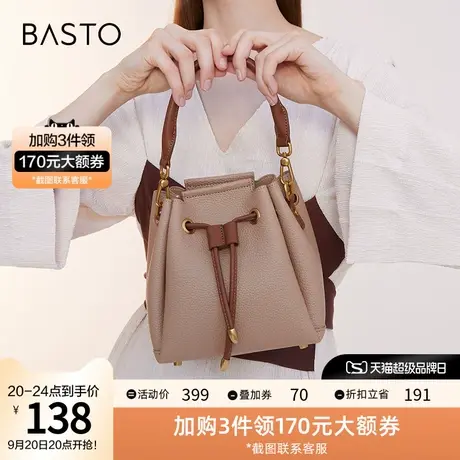 百思图秋季新款商场同款时尚通勤水桶包单肩斜挎包女X2684CX2图片