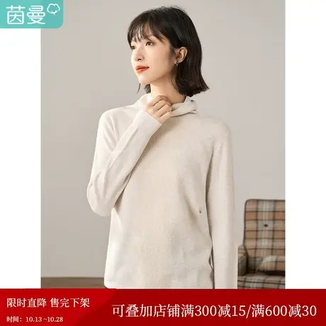 【商场同款】茵曼2023冬女装新款通勤半高领拼接百搭套头毛衣上衣图片