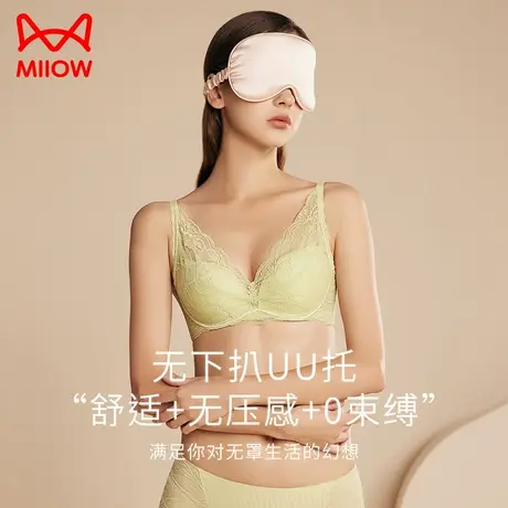 猫人内衣女小胸聚拢显大无钢圈上托收副乳舒适蕾丝透气性感文胸罩图片