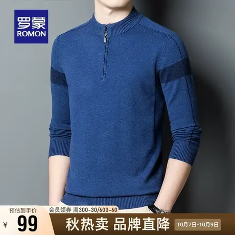 【直降】【纯羊毛】罗蒙男士时尚休闲羊毛衫2023秋季新款针织毛衣商品大图