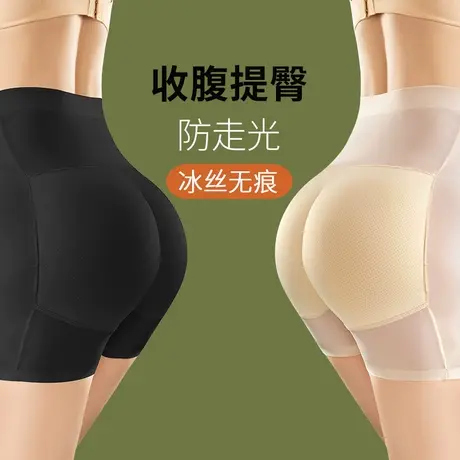 假屁股高腰提臀收腹裤自然美臀翘臀蜜桃神器塑身无痕内裤安全裤夏商品大图