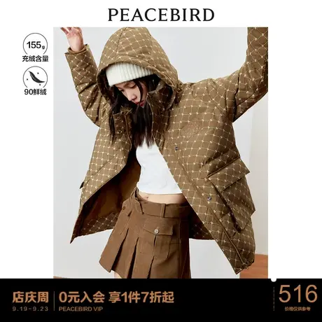 太平鸟中长款羽绒服女厚款外套年冬季新款90白鸭绒老花羽绒服商品大图