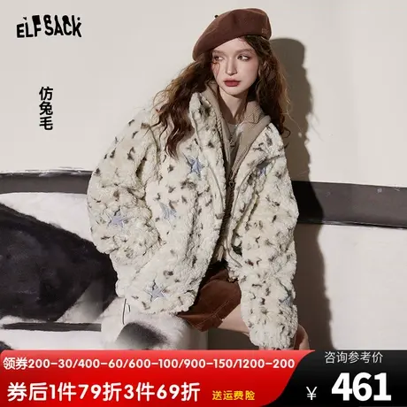 妖精的口袋毛茸茸加厚棉衣外套女2023冬季新款小个子拼接宽松棉服图片