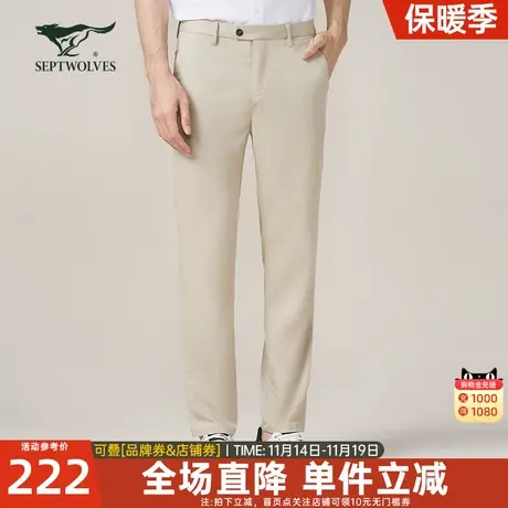 七匹狼休闲裤男2023夏季新款直筒桑蚕丝凉感舒适西裤薄款时尚男裤图片