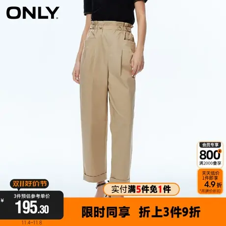 【买5免1】ONLY时尚潮流休闲花苞哈伦裤卷边休闲裤女|123314004商品大图