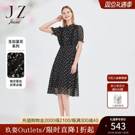 JZ玖姿2022年夏季新款轻熟风收腰伞裙木耳袖法式碎花雪纺连衣裙女图片