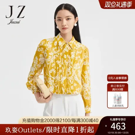 JZ玖姿官方奥莱印花真丝衬衫女装春秋新款通勤翻领轻松感长袖上衣商品大图