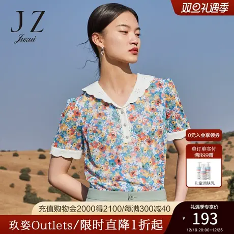 玖姿2021安娜蔻系列夏季新款蓝色亮丝碎花刺绣娃娃领女网布小衫商品大图