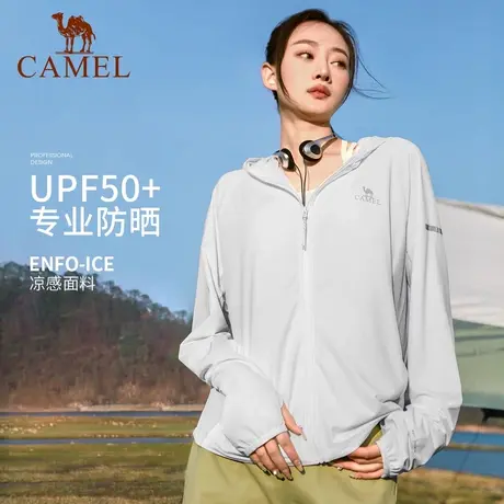 骆驼户外防晒衣女2024春夏凉感冰丝透气防晒服轻薄遮阳外套图片