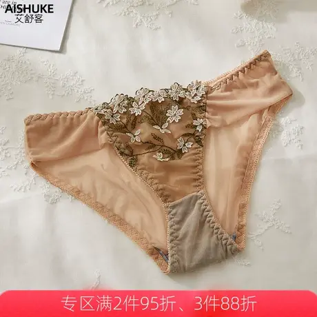 艾舒客新款性感内裤女薄款透明蕾丝女士三角裤低腰提臀舒适透气商品大图