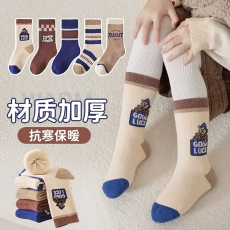 儿童袜子冬季加绒加厚保暖毛圈袜可爱卡通中筒毛巾袜宝宝男童秋冬商品大图