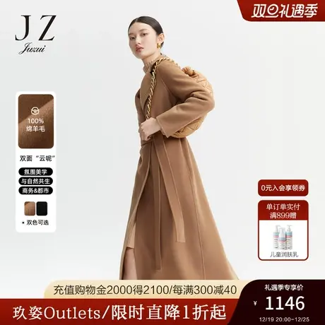 JUZUI玖姿官方奥莱冬新款简约气质修身毛呢外套女双面呢大衣商品大图