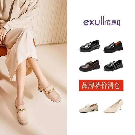 特价清仓依思Q运动风女鞋抢购厚底增高气质显身高休闲百搭休闲鞋商品大图