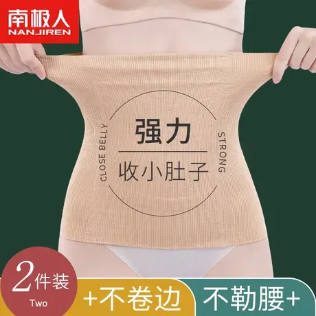 收腹带束腰收小肚子强力产后塑身衣女束腹塑形神器束缚不瘦身腰封图片