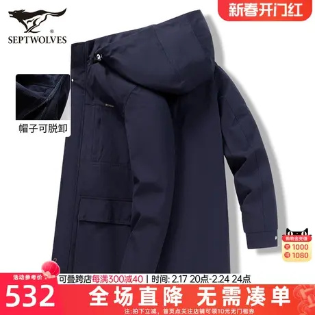 七匹狼立领夹克外套男2023新款秋季连帽可脱卸中长款风衣休闲男装图片