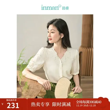 【商场同款】茵曼苎麻莱赛尔衬衣2023秋季女装新款V领刺绣上衣商品大图