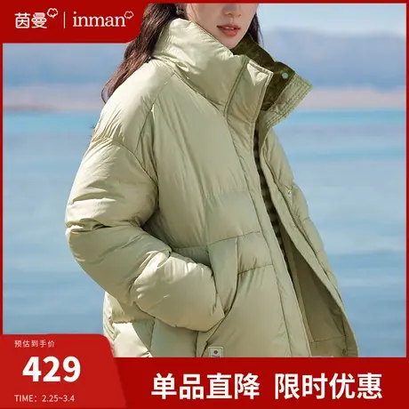 茵曼立领羽绒服女2023冬季新款90白鸭绒小个子短款加厚面包服外套商品大图